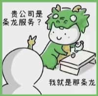 海口市琼山得宝烟酒回收店