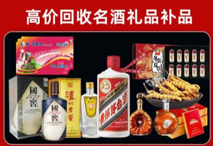 海口市琼山回收80年茅台公司在哪？